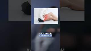 Почему болит в области тазобедренного сустава. Как лечить тазобедренный сустав.