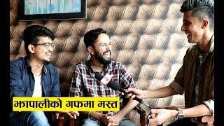 Nep-Gasm का Saroj Bhandari को झापाली गफ, डोरेश र मदन कुरा सुन्दासुन्दै थाके