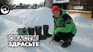 Сапоги для зимней рыбалки. Держи ноги в тепле | Снасти, здрасьте!