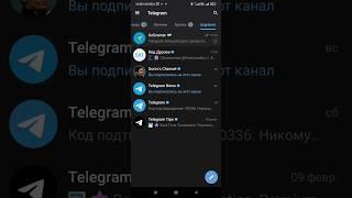 TELEGRAM NOʻMERNI KOʻRINMASLIK QILISH! #telegram #telegramsirlari #uzgramer