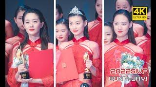 2022SIUF国际超模大赛-颁奖环节
