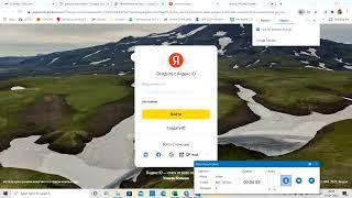 How to set up Yandex with WIX?