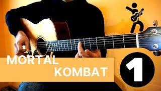 Mortal Kombat - Fingerstyle Guitar Tutorial (Видеоурок Часть 1)