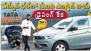 TATA Tiago EV Drive Review In Telugu | Best TATA Electric Car 2023 | EV Telugu