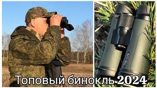 Бинокль для охоты 2024. Mewlite Eternals 10x42 ED roof binoculars