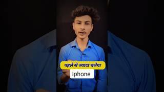 iphone battery tips||#shorts #short #viral ️#iphone