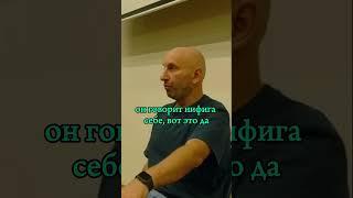 Папа опять шалит #юмор #сатьядас #standup #shortrussia #отношения #смех #психология #shorts #youtube