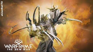 Warframe. Билд на Венка Прайм. Тип оружия: Когти.