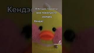 я буду делать то-что я захочу