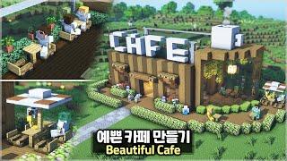 ️ Minecraft Tutorial ::  How to build a Beautiful Cafe [마인크래프트 예쁜 카페 만들기 건축강좌]