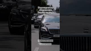 Индивидуальное обслуживание premium класса в Сочи от компании RUBLEV VIP & LUXURY