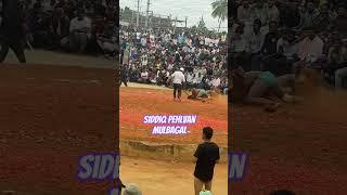 Hyder safdar dargha mulbagal kushti competition 13/1 /2025 #viralvideo #live #jazbaa