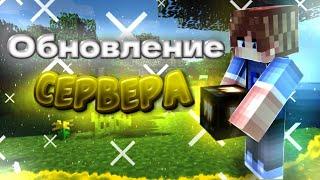 Обновление сервера Minecraft PE 1.1.5!