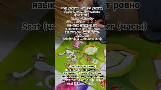 Говоришь о нескольких предметах? Не говори о них во множественном числе #легкий #цифры #животные
