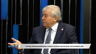 Sabir Rüstəmxanlı: "Müxalifət partiyaları təklikdə hərəkətverici qüvvəyə malik deyil"