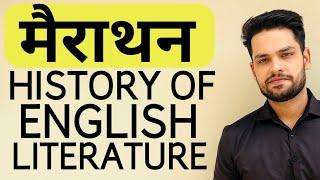 History of english literature in hindi