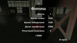 КАК ПОКРАСИТЬ НИК В RRO ? RUSSIAN RIDER ONLINE