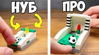 НУБ vs ПРО | Как сделать Футбол из ЛЕГО - без техник