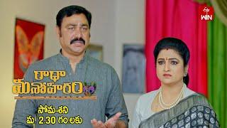 Radha Manoharam Latest Promo | Episode No 258 | 27th February 2025 | ETV Telugu