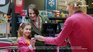 TV Commercial | Fixeez at Kaufland Bulgaria