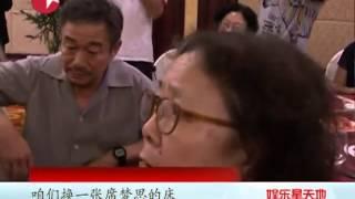 好戏连台：陆毅"倒插门" 最烦办婚礼.mp4