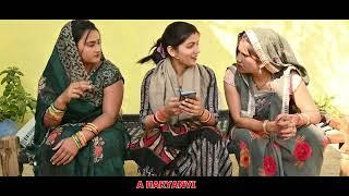 कुछ दिन की दुल्हन#सच्ची घटना #comedy #emotional #लेटेस्ट2024