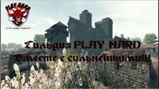 Ветряная мельница и школа►Life is Feudal: MMO Epleland