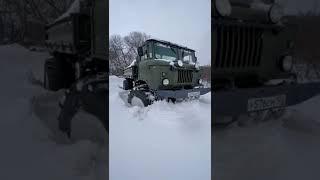 газ 66 #газ66 #шишига