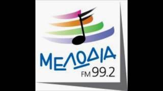 ΜΕΛΩΔΙΑ FM