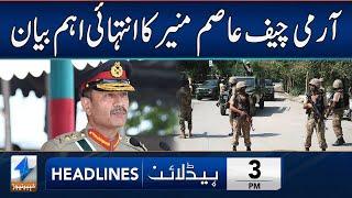 Army Chief's BIG Statement | Headlines 3 PM | 25 Dec 2024 | Khyber News | KA1W