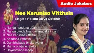 Nee Karuniso Vitthala  /Audio Jukebox /Vid Divya Giridhar MP3 Songs