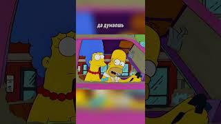 Кого слушать? Жену или друзей?S10.E10 ∙ Viva Ned Flanders #humor #лучшиемоменты