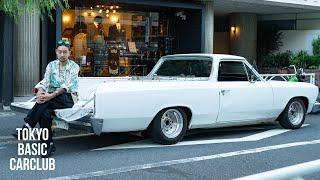 Chevrolet El Camino(1966)｜GLAD HAND Yu Hashimoto