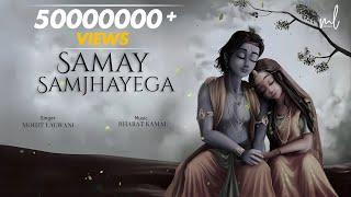 Samay Samjhayega Full Song | Tum Prem Ho Sad | Radha Krishn | LOFI | MOhit lalwani |Surya Raj Kamal