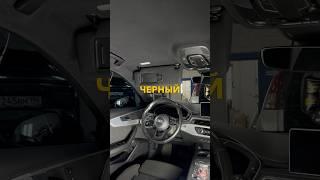 Хочу сделать черный потолок, но нахожусь в другом городе, не могу оставить автомобиль на 3 дня ‍️