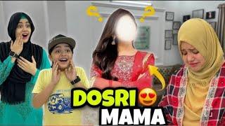 Hamari Dosri MAMA Kaun Hain? Biwi | Rida Naqqash | Dosri