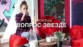 Промо-ролик Milk Show