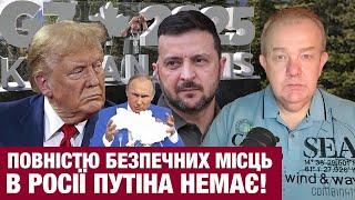 ПОНЕДІЛОК: ЗЕЛЕНСЬКИЙ В ОБЛИЧЧЯ ТРАМПУ СКАЖЕ ВСЕ! Путіна призначено миротворцем Ірану! Умови по газу