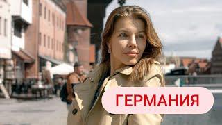 Путешествие во время карантина. Граница Польша- Германия. Нужны ли тесты? Берлин, Кёльн.