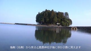 水上に浮かんで見える鹿島神社＠能登