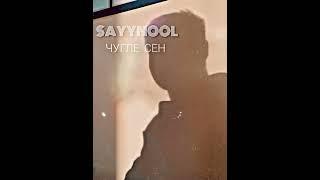 Sayynool - Чугле сен