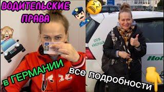 ВОДИТЕЛЬСКИЕ ПРАВА ЕВРОПЕЙСКОГО ОБРАЗЦА