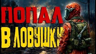 Я ПОПАЛ В ЧЕРНОБЫЛЬ И НЕ МОГУ ВЫБРАТЬСЯ | Stalker Anomaly Custom | ИГРОФИЛЬМ