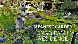 Japanischer Garten eines Bauern im Norden Japans｜Interessanter Nebenhof｜HONGO FAMILY RESIDENCE