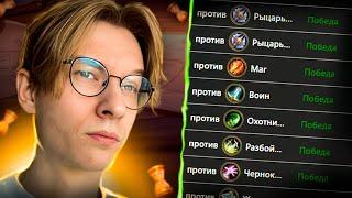 ⌛ ЭТО САМАЯ ЧИТЕРНАЯ КОЛОДА В ИГРЕ! | Hearthstone