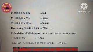 How to Calculate  income, tax and Tax rebate for salary ,FDR, DPS and Sanchaypatra Interest income