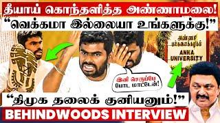 "செருப்பே போட மாட்டேன்.. திமுக ஆட்சி விலகும் வரை.." கொந்தளித்த அண்ணாமலை பேட்டி