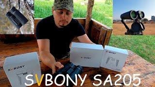 Бинокль SVBONY SA205 10x42 ED - Лучший друг охотника. Распаковка.