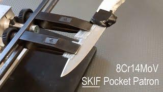 3/2 OSB - ВСЁ? Заточка ножа SKIF Pocket Patron, 8Cr14MoV