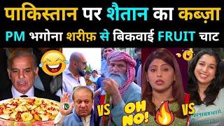 Evil Spirit  Possession Over Pakistan Selling Fruit From PM Shehbaz Sharif  | KITTU RAO